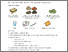 [thumbnail of 5. Article_Soil_Jan 20.pdf]