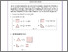 [thumbnail of 03 WORKSHEETS_THE TRICKY TRUTH FRACTIONS.pdf]