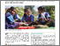 [thumbnail of 10_How Stories Help Children Process Social Realities.pdf]