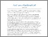 [thumbnail of FE_MATHERIAL GIRL_R4.pdf]
